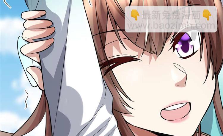 我修的可能是假仙 - 第47話 最後的代購任務(1/3) - 1