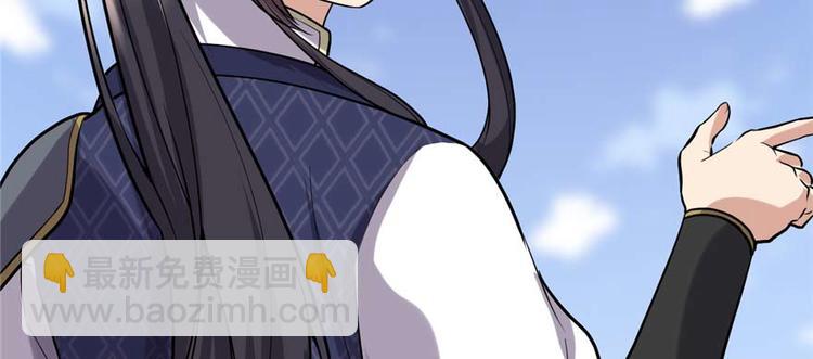 我修的可能是假仙 - 第47話 最後的代購任務(1/3) - 5