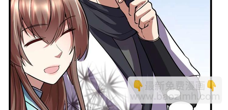 我修的可能是假仙 - 第47話 最後的代購任務(1/3) - 2