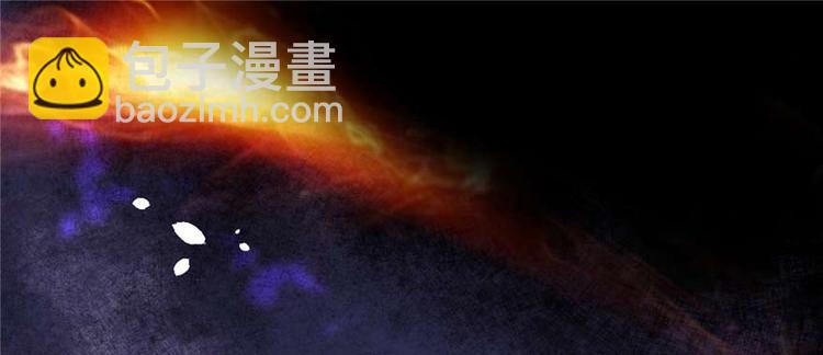 我修的可能是假仙 - 第47話 最後的代購任務(1/3) - 4