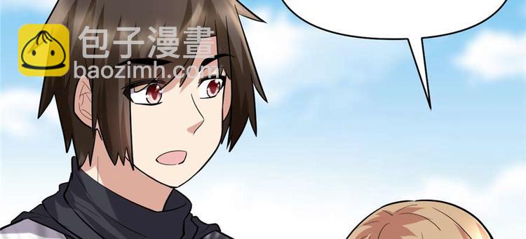 我修的可能是假仙 - 第47話 最後的代購任務(1/3) - 1