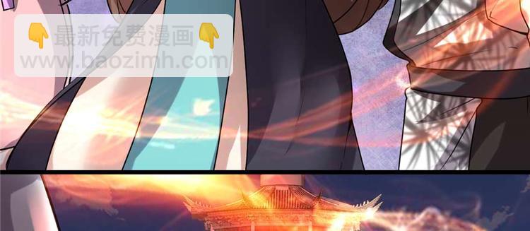 我修的可能是假仙 - 第47話 最後的代購任務(1/3) - 8