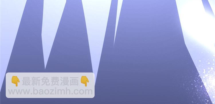 我修的可能是假仙 - 第49話 我是歌手！(2/3) - 6