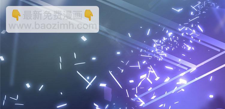 我修的可能是假仙 - 第49話 我是歌手！(3/3) - 7