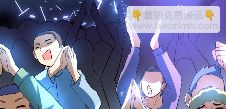 我修的可能是假仙 - 第49話 我是歌手！(3/3) - 1