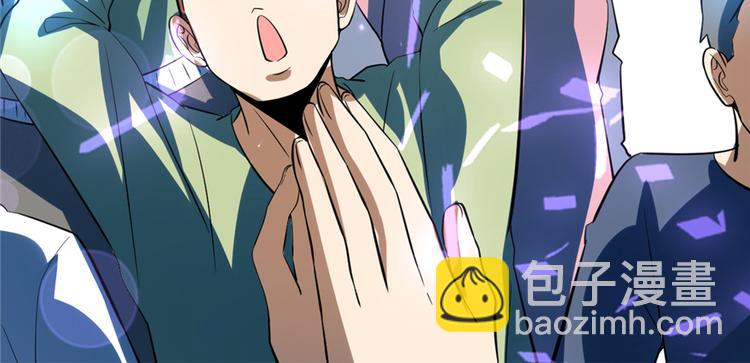 我修的可能是假仙 - 第49話 我是歌手！(3/3) - 3