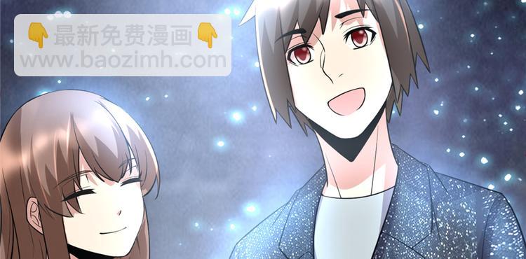 我修的可能是假仙 - 第49話 我是歌手！(3/3) - 5