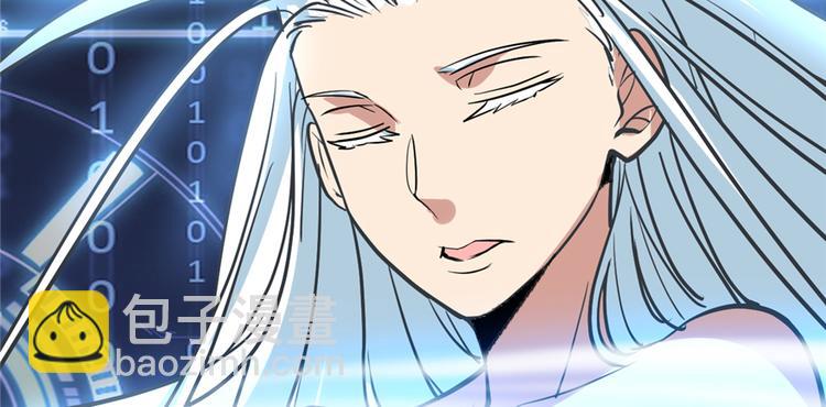 我修的可能是假仙 - 第49話 我是歌手！(3/3) - 3