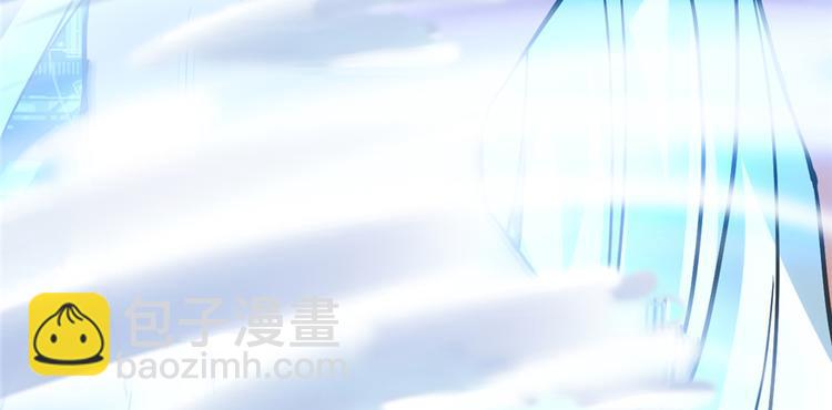 我修的可能是假仙 - 第49話 我是歌手！(3/3) - 5