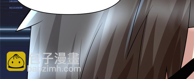 我修的可能是假仙 - 第49話 我是歌手！(3/3) - 4