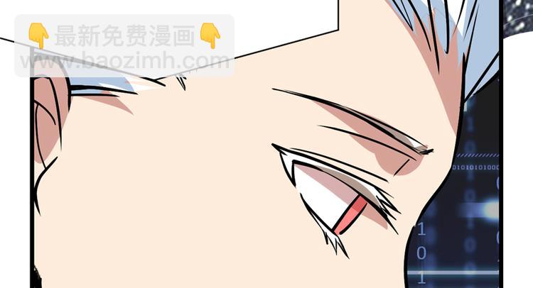 我修的可能是假仙 - 第49話 我是歌手！(3/3) - 2