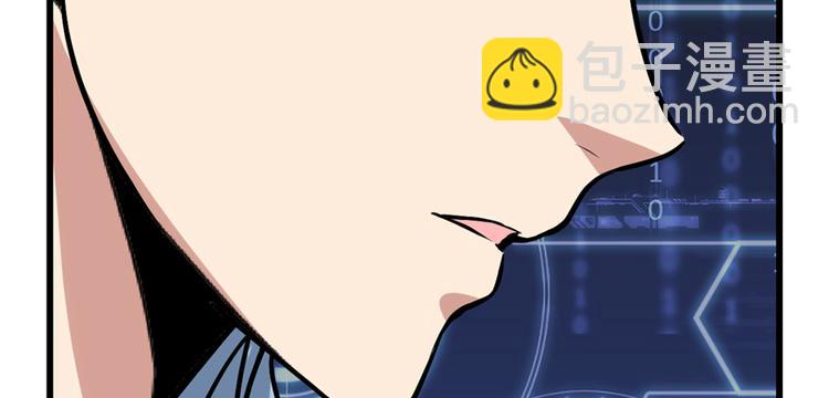 我修的可能是假仙 - 第49話 我是歌手！(3/3) - 3