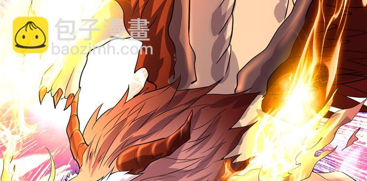 我修的可能是假仙 - 第49話 我是歌手！(3/3) - 5