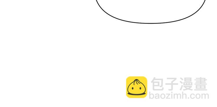 我修的可能是假仙 - 第49話 我是歌手！(3/3) - 4