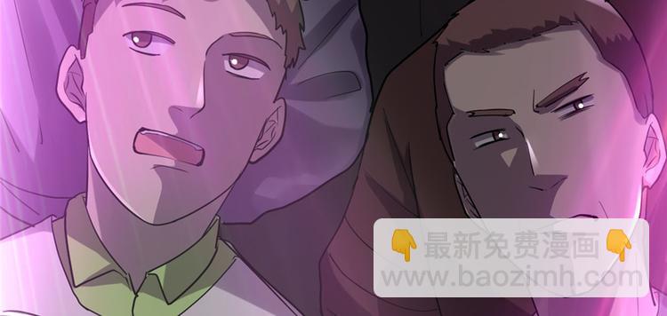 我修的可能是假仙 - 第49話 我是歌手！(1/3) - 2