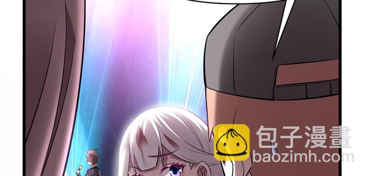 我修的可能是假仙 - 第49話 我是歌手！(2/3) - 5