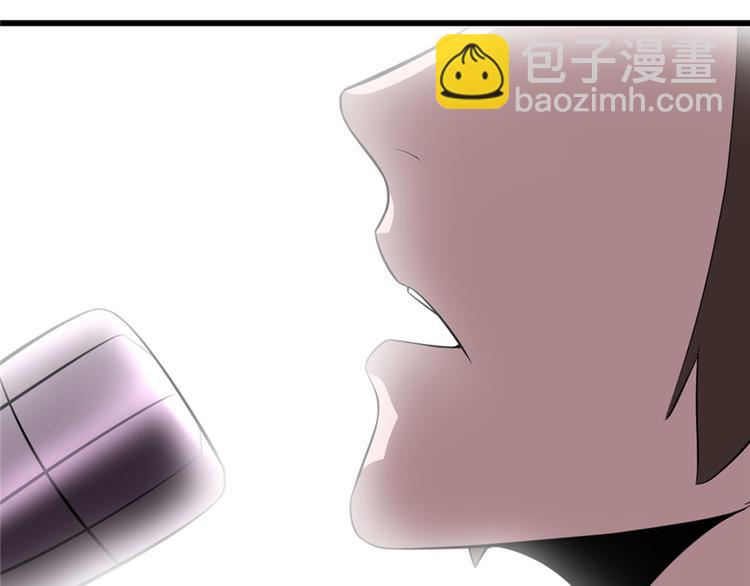 我修的可能是假仙 - 第49話 我是歌手！(2/3) - 1