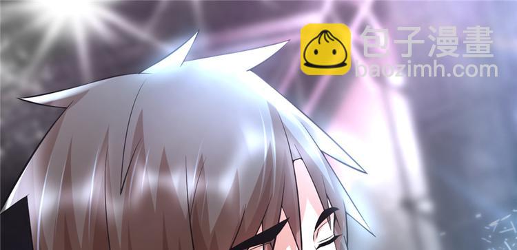 我修的可能是假仙 - 第49話 我是歌手！(2/3) - 8