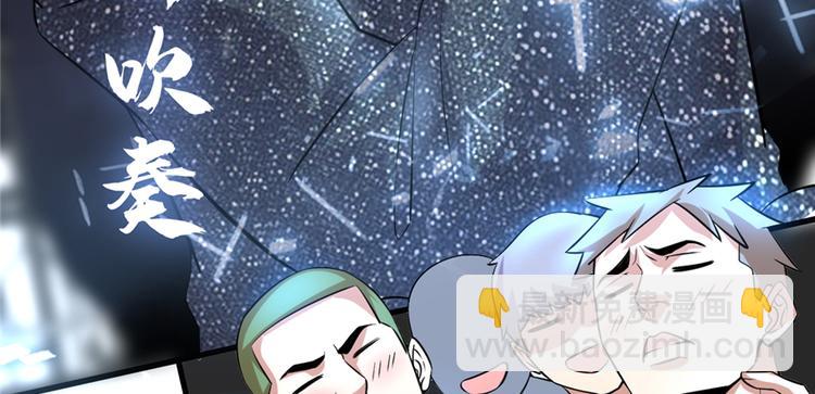 我修的可能是假仙 - 第49話 我是歌手！(2/3) - 3