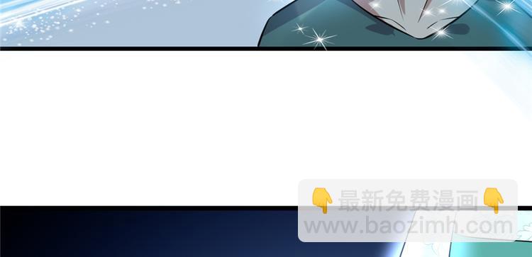 我修的可能是假仙 - 第49話 我是歌手！(2/3) - 7