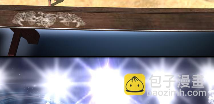 我修的可能是假仙 - 第49話 我是歌手！(2/3) - 2