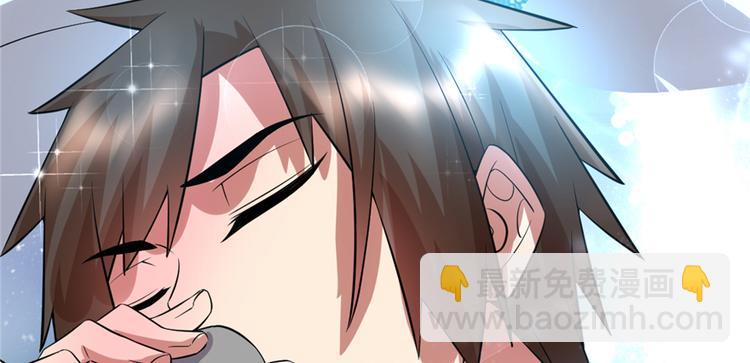 我修的可能是假仙 - 第49話 我是歌手！(2/3) - 3