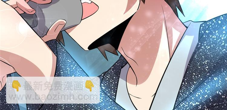 我修的可能是假仙 - 第49話 我是歌手！(2/3) - 4