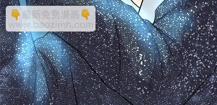 我修的可能是假仙 - 第49話 我是歌手！(2/3) - 5