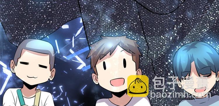 我修的可能是假仙 - 第49話 我是歌手！(2/3) - 6