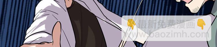 我修的可能是假仙 - 第51話 老爸，我養你(3/3) - 5