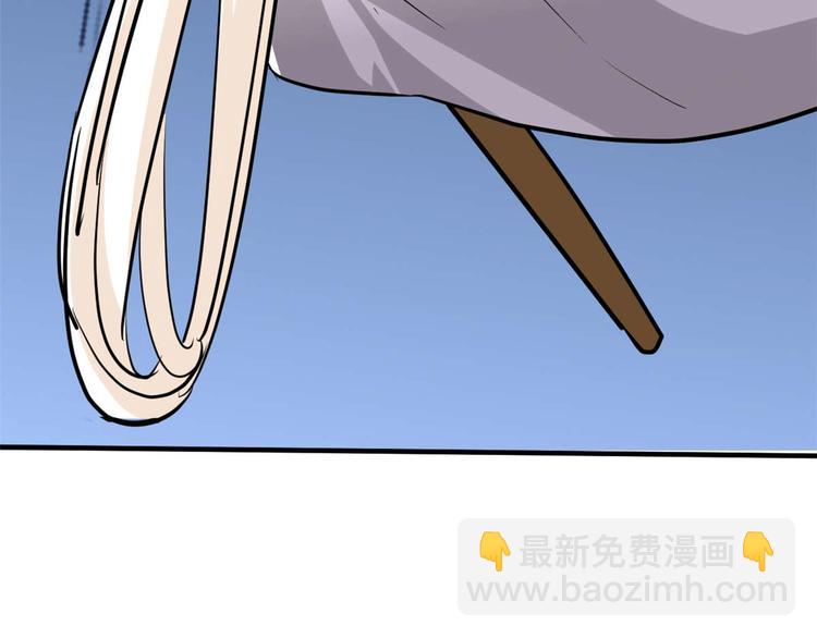 我修的可能是假仙 - 第51話 老爸，我養你(3/3) - 2