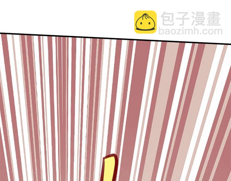 我修的可能是假仙 - 第51話 老爸，我養你(3/3) - 4