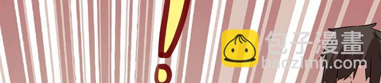 我修的可能是假仙 - 第51話 老爸，我養你(3/3) - 5