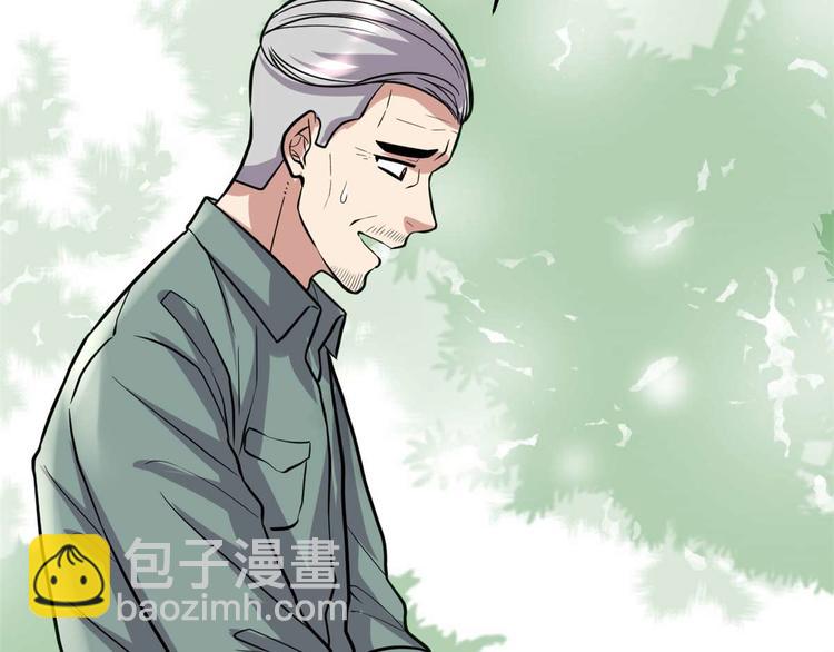 我修的可能是假仙 - 第51話 老爸，我養你(3/3) - 2