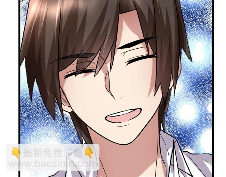 我修的可能是假仙 - 第51話 老爸，我養你(3/3) - 6