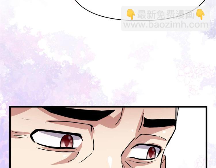 我修的可能是假仙 - 第51話 老爸，我養你(3/3) - 2