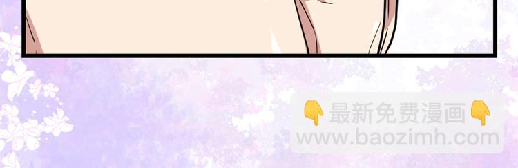 我修的可能是假仙 - 第51話 老爸，我養你(3/3) - 3