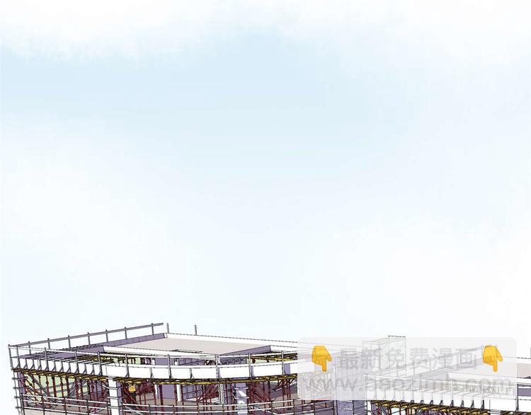 我修的可能是假仙 - 第51話 老爸，我養你(1/3) - 6