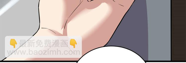 我修的可能是假仙 - 第51話 老爸，我養你(1/3) - 3