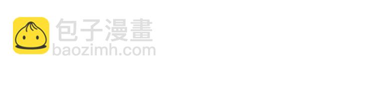 我修的可能是假仙 - 第51話 老爸，我養你(2/3) - 7