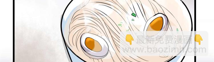 我修的可能是假仙 - 第51話 老爸，我養你(2/3) - 1