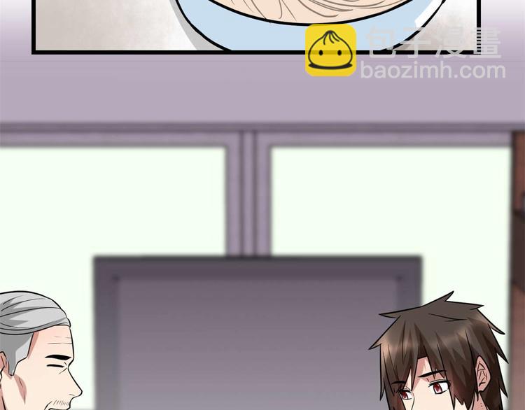 我修的可能是假仙 - 第51話 老爸，我養你(2/3) - 2