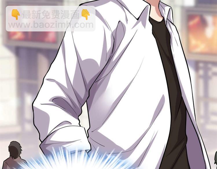 我修的可能是假仙 - 第51話 老爸，我養你(1/3) - 6