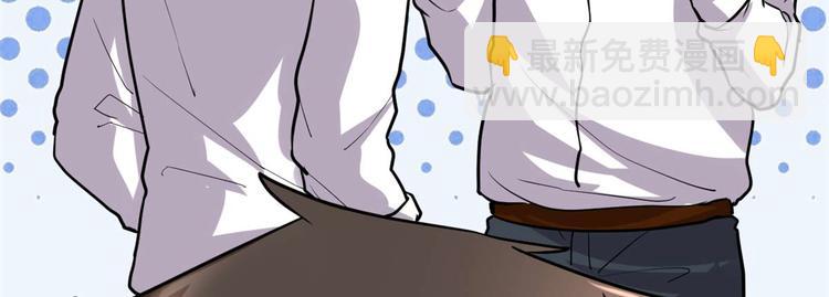 我修的可能是假仙 - 第51話 老爸，我養你(1/3) - 1