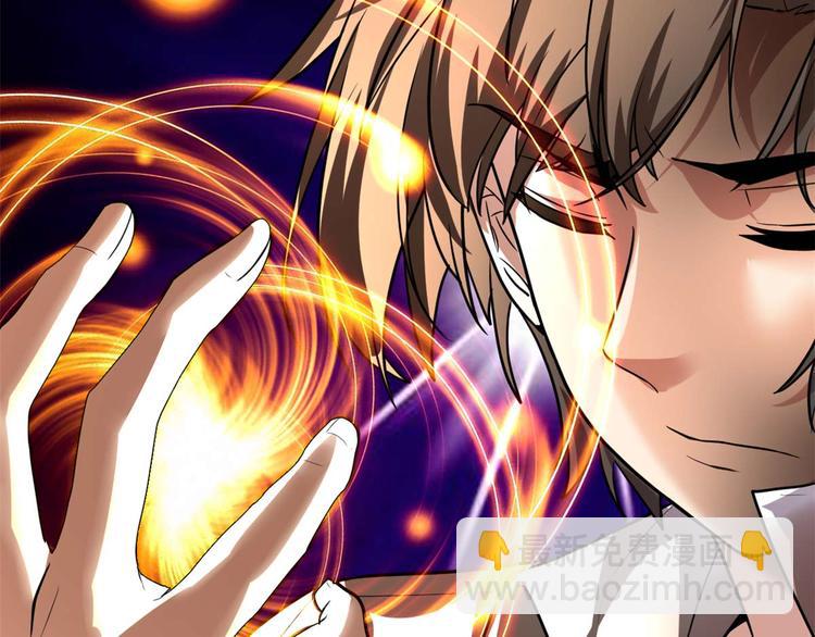 我修的可能是假仙 - 第51話 老爸，我養你(2/3) - 6