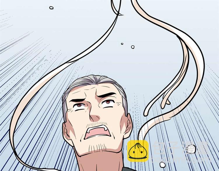 我修的可能是假仙 - 第51話 老爸，我養你(2/3) - 2