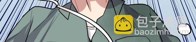 我修的可能是假仙 - 第51話 老爸，我養你(2/3) - 3