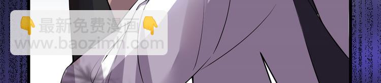 我修的可能是假仙 - 第53話 老子不當陪練！(3/4) - 5