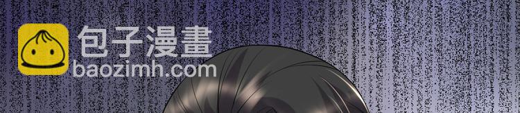 我修的可能是假仙 - 第53話 老子不當陪練！(3/4) - 7