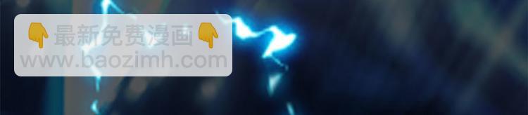 我修的可能是假仙 - 第53話 老子不當陪練！(3/4) - 7